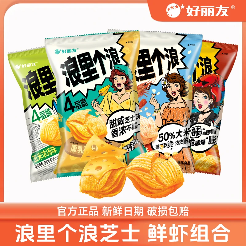 ORION/好丽友 薯片浪里个浪40g/65g芝士玉米鲜虾休闲膨化零食