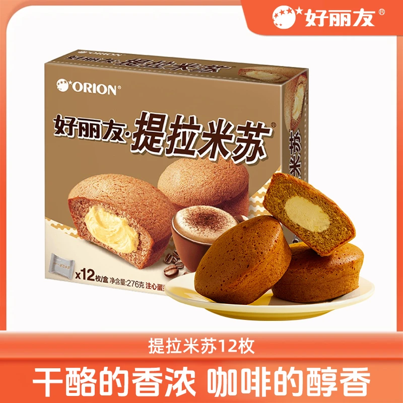 ORION/好丽友好丽友提拉米苏早餐糕点下午茶多规格休闲零食 zb