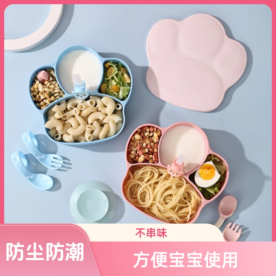 米苏兔宝宝分格婴儿吸盘辅食儿童便捷辅食餐盘宝宝餐盘可爱吃饭