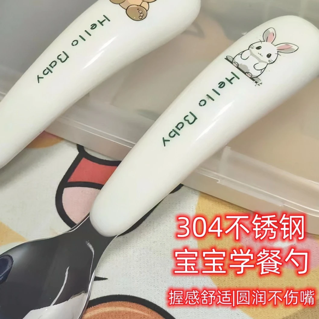 婴儿勺子可爱型宝宝勺子304L不锈钢儿童小萌兔便携式婴幼儿童勺子