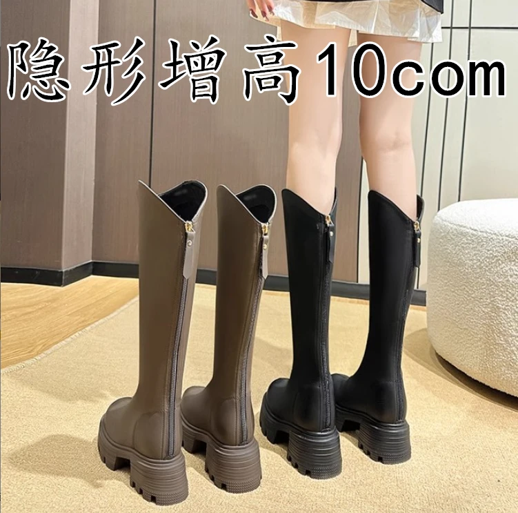 真皮长筒靴女冬季加绒V口长靴不过膝小个子鞋子厚底骑士靴轻奢