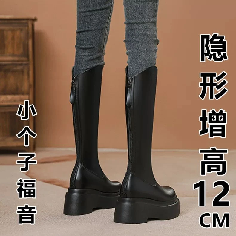 小个子加绒高跟骑士靴女2024年新款秋冬厚底内增高瘦瘦V口长筒靴