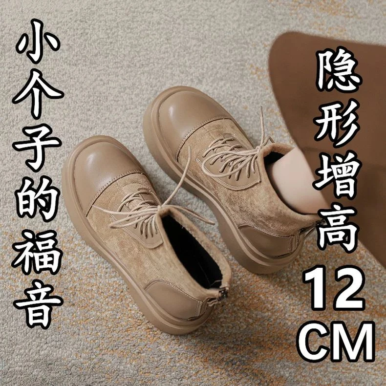 马丁靴女高跟靴2024新款内增高厚底短靴女杏色加绒靴子显瘦瘦靴33