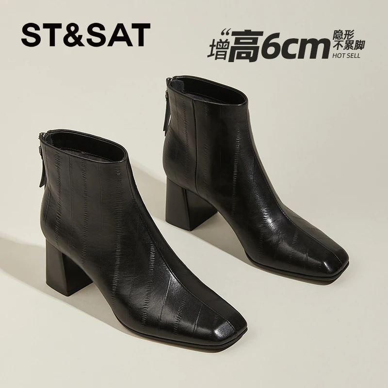 星期六方头高跟鞋女时尚冬季新款真皮美拉德短靴高级感瘦瘦靴女靴