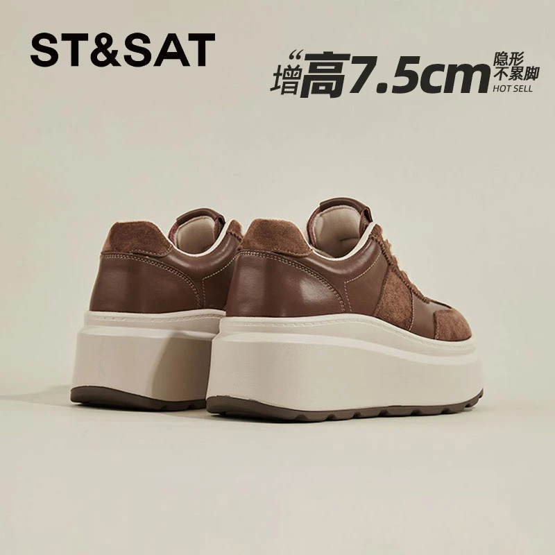 星期六真皮7.5cm增高厚底德训鞋女2025春季爆款百搭休闲复古板鞋