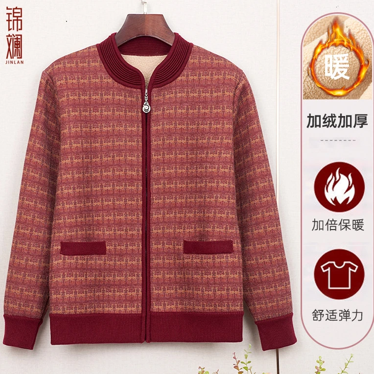 新中式气质妈妈加厚保暖旗袍领外套高密棉大衣中老年人女冬奶奶装