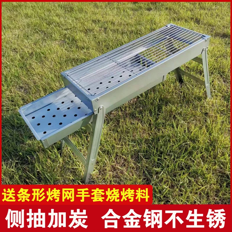 烧烤架侧抽炭槽可抽拉式烧烤炉不锈钢家用户外折叠便携碳烤炉加厚