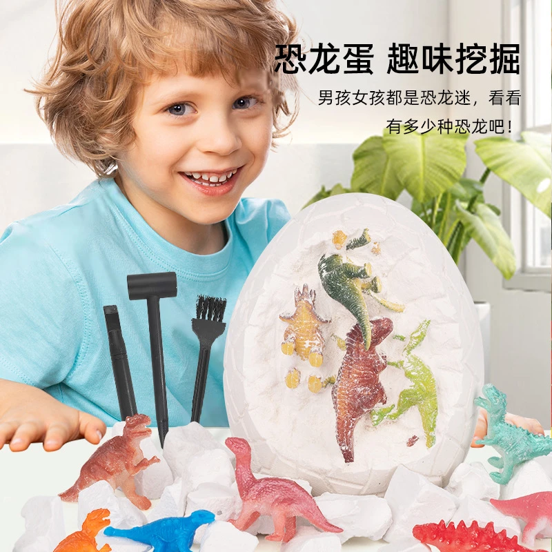 儿童恐龙化石考古挖掘玩具宝石手工diy大恐龙蛋寻宝男孩女孩礼物