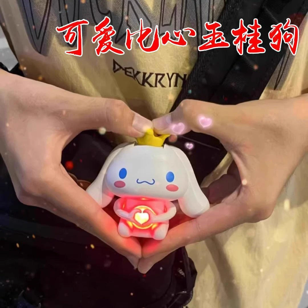 比心玉桂狗会说iloveyou的玉桂狗情人节礼物爱心发光玩偶公仔玩具