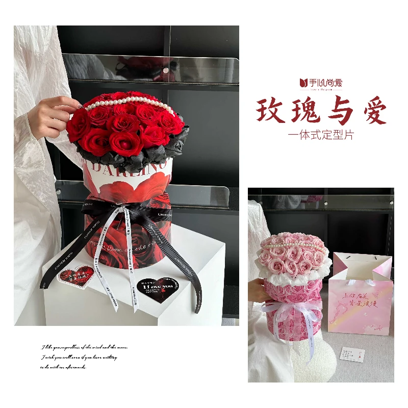 【绿萝】新款玫瑰与爱一体式定型片 双面加厚材质 膜鲜花包装资材