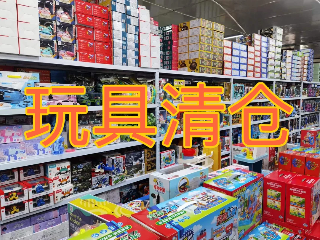 木羽玩具自选科学实验z1ABCDEFG
