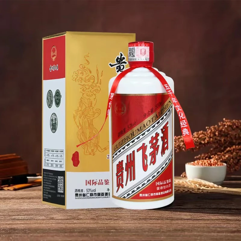 贵和泉贵州飞茅酱酒53度酱香白酒整箱六瓶53度