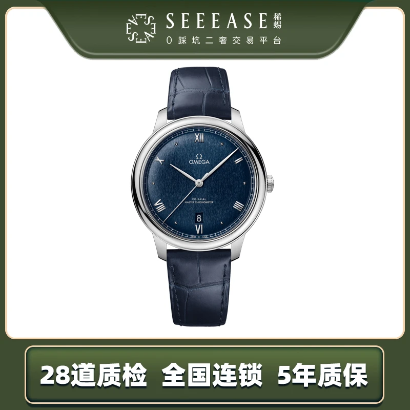 99新 Omega/欧米茄 碟飞 434.13.40.20.03.001公价37000表径40mm