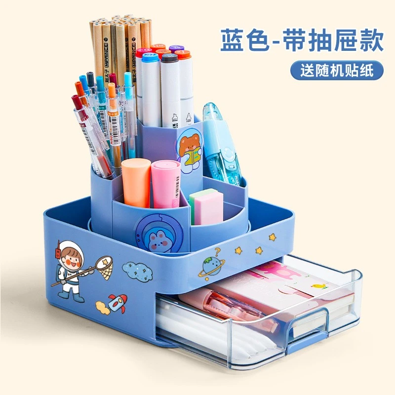 【新疆包邮】猫太子高颜值多功能旋转笔筒大容量笔筒学生收纳盒