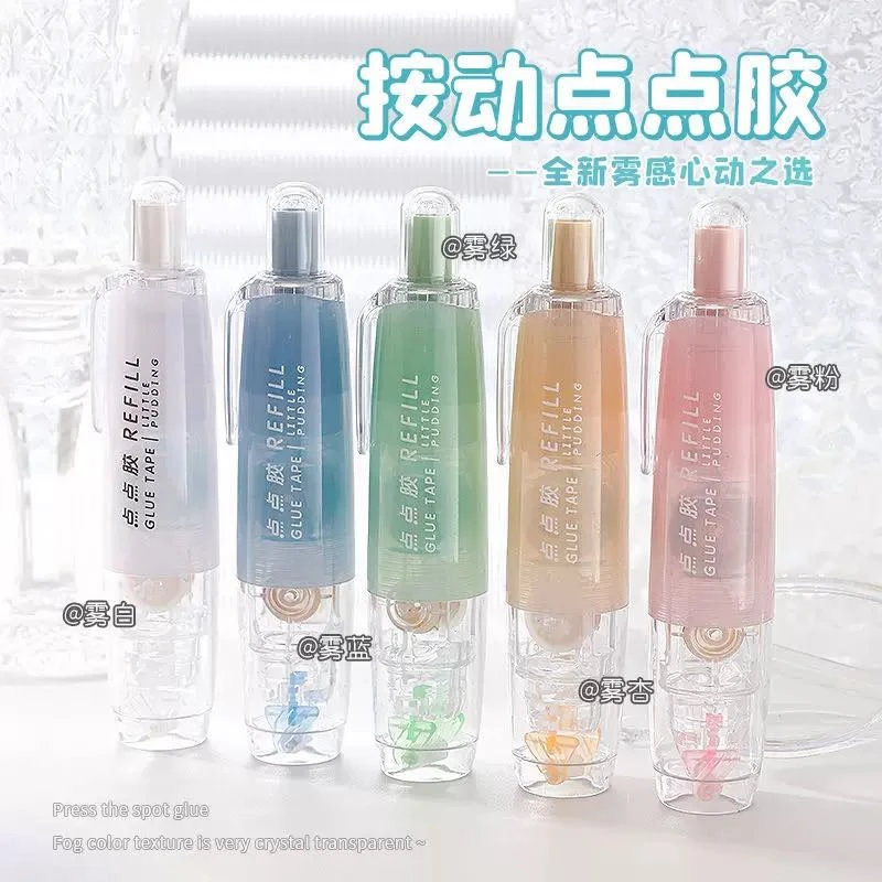 【按动点点胶】长立修正带式手工手账双面胶粘错题设计速干胶水胶棒