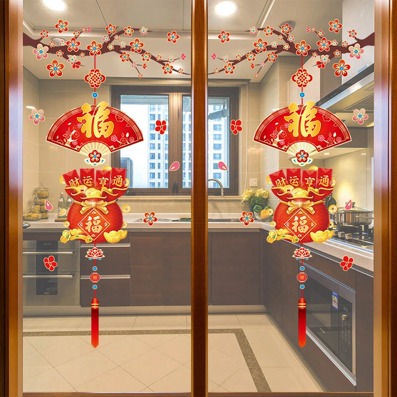 2024新款窗贴新年装饰品玻璃静电门贴纸春节过年龙年福字门贴窗花