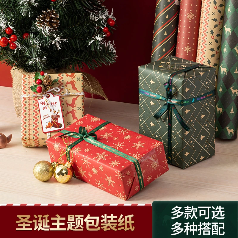 圣诞礼物包装纸创意复古雪花平安夜牛皮礼品盒大尺寸树主题装饰纸