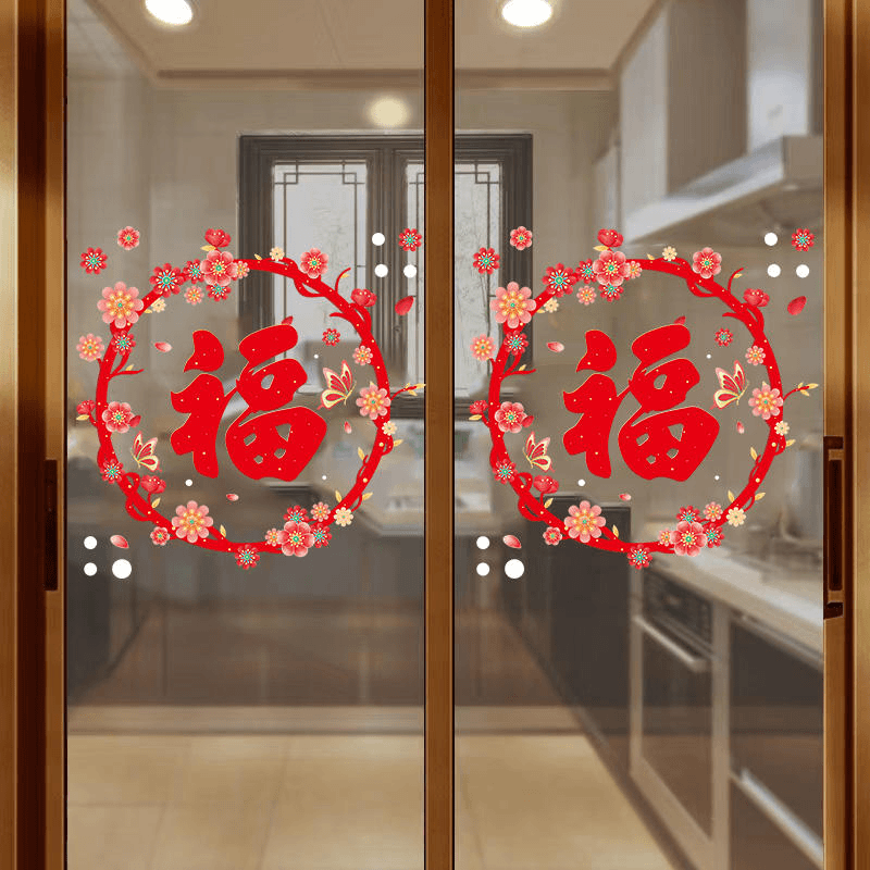 2024新款龙年春节贴窗花新年镜面贴装饰新年福字玻璃装饰门贴窗花