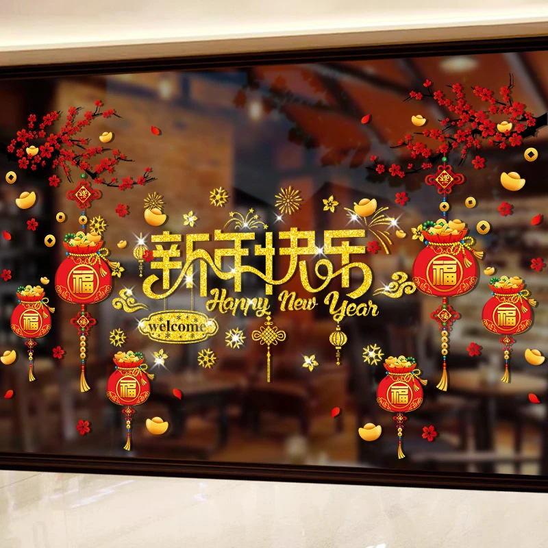 2024新年装饰玻璃门贴纸新春布置元旦春节年画龙年福字静电窗花贴