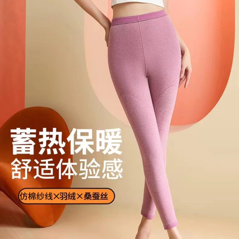 羽绒蚕丝高腰护膝舒适热力轻盈女保暖裤