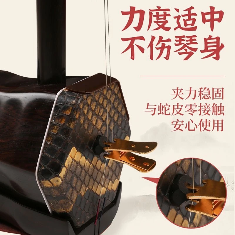 二胡弱音器胡琴弱音器消音器降音减音夹二胡消声器专业黑色防扰民