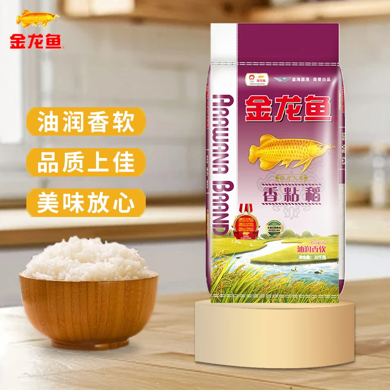 金龙鱼香粘稻大米10KG岭南稻香油粘米家用煮饭煮粥煲仔饭20斤装