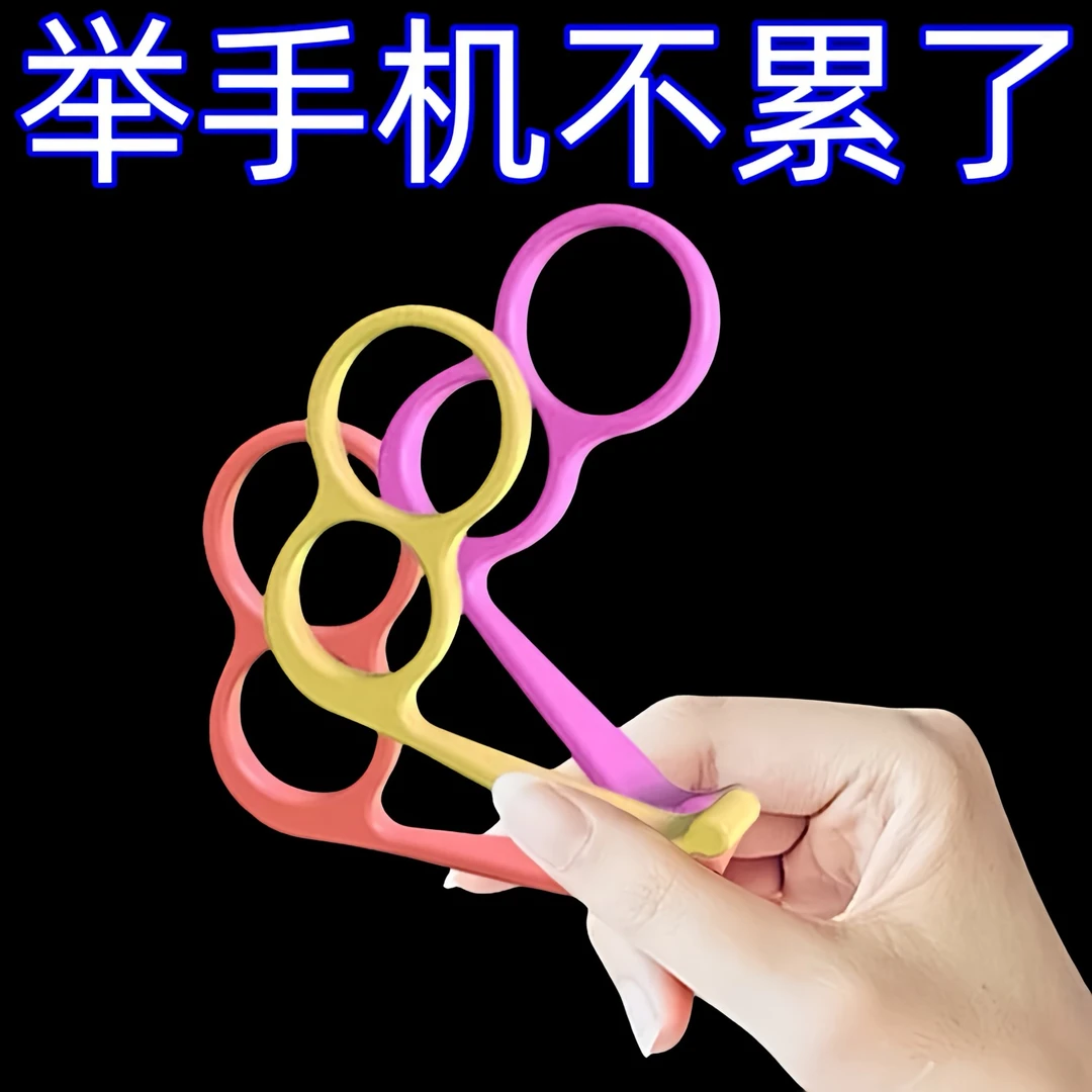 创意手机懒人支架指环出差旅游追剧抖音直播解放双手的多功能神器