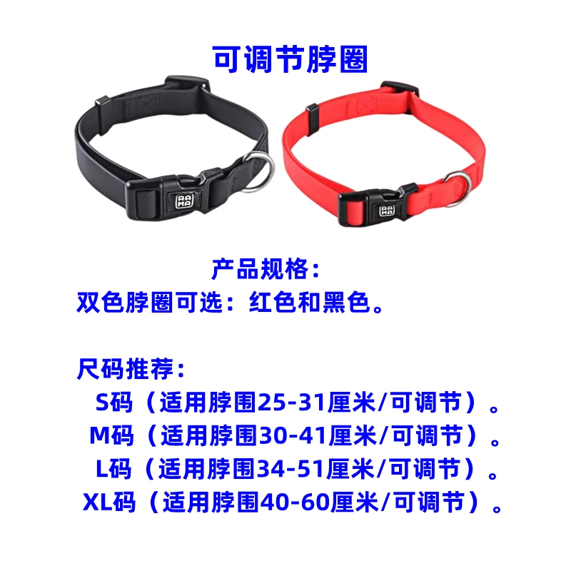 大小型犬硅胶材质牵引绳脖圈多规格防水耐用牵引绳