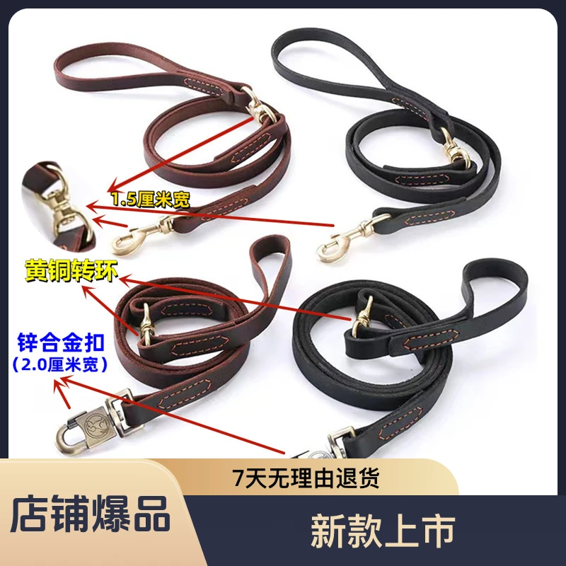 新款牛皮黄铜转环钩子牵引绳真皮长度多规格遛狗绳黑色狗绳牵引绳