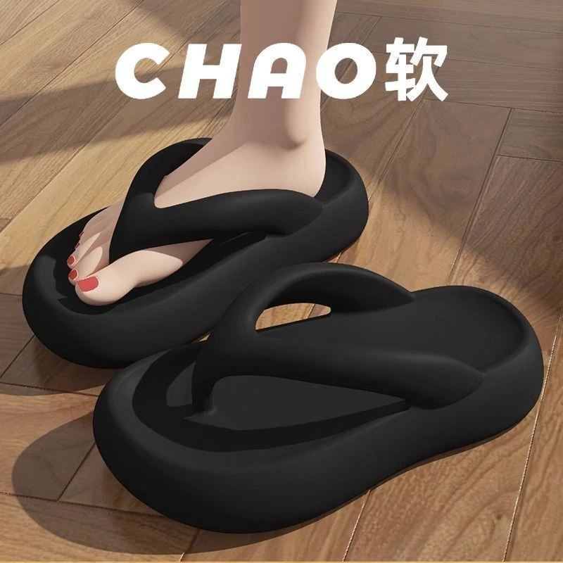 厚底人字拖女夏季踩屎感增高外穿防滑凉拖鞋纯色ins潮沙滩鞋海边m