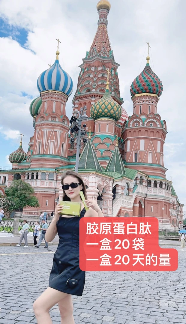 蛋白钛 饮料 包邮