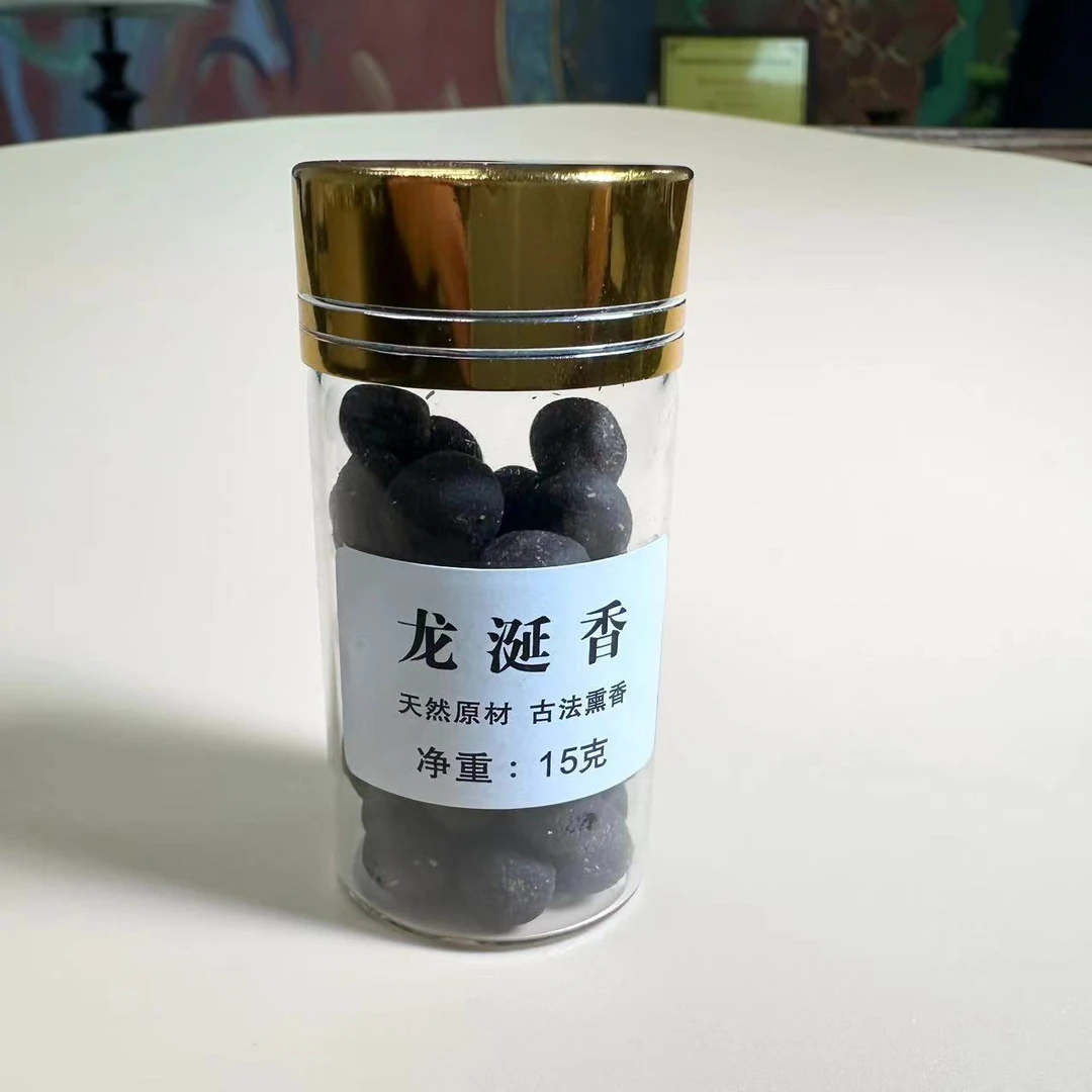 【文玩甄选】龙涎香香丸