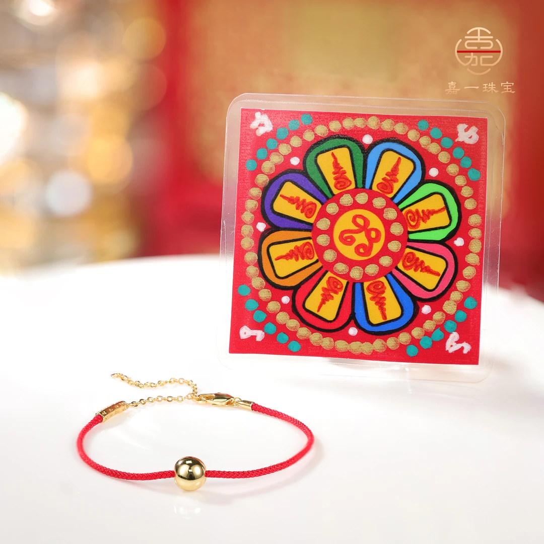 非金属珐琅吊坠  【嘉一珠宝】太太红绳手链新年本命年红绳-SX1739