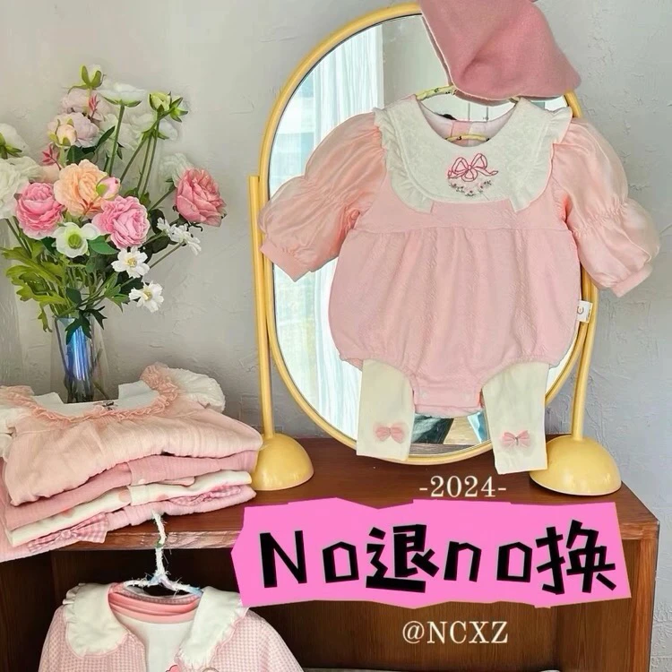 NXX8067黑色格子外套