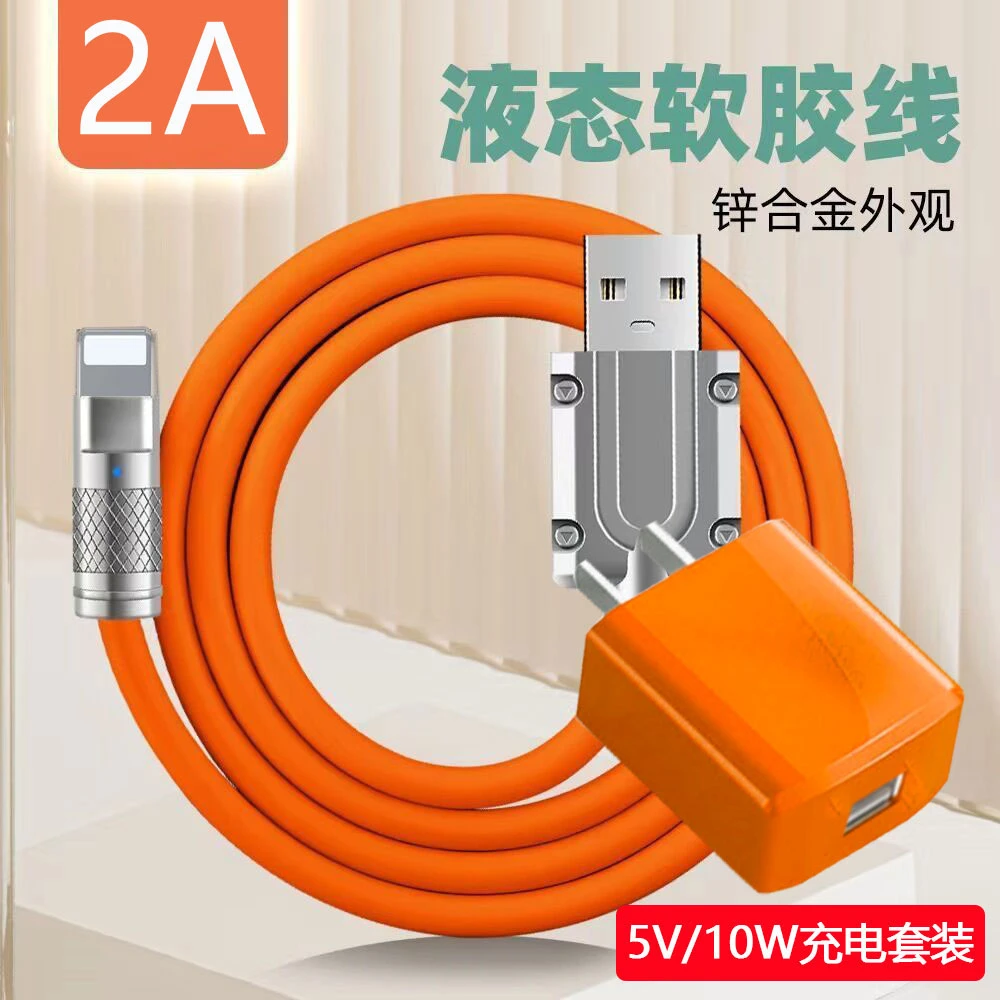 套装加长3米iPhone数据线适用苹果7/8/x/xr/11/12/13/14pro充电线