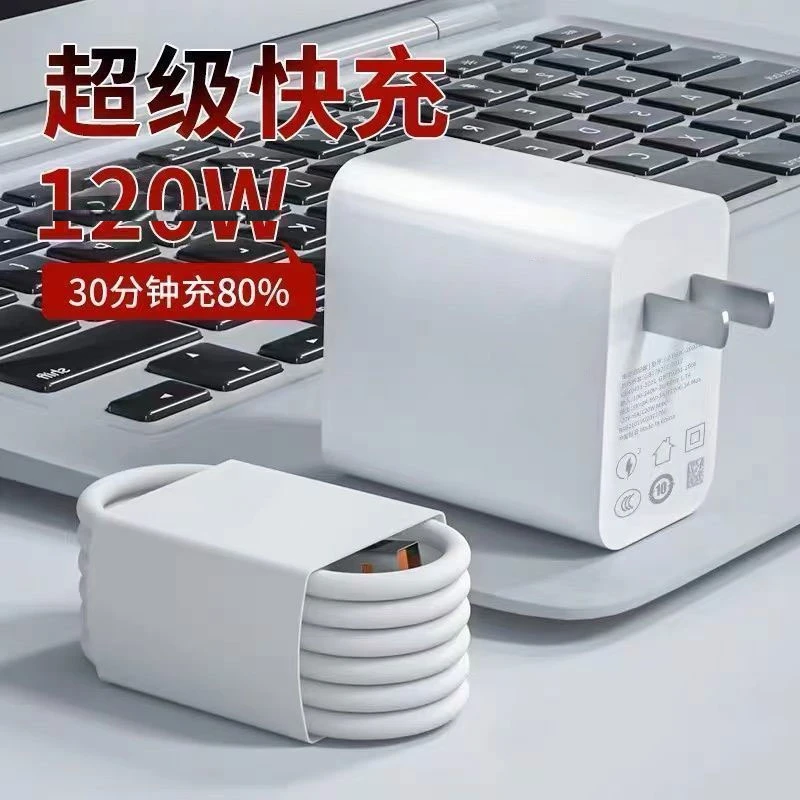 加长3米适用华为超级快充套装p50/40/30充电线nova9荣耀v40充电器