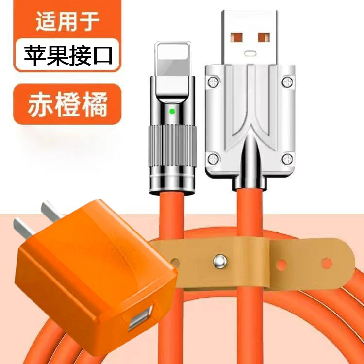 套装加长3米iPhone数据线适用苹果7/8/x/xr/11/12/13/14pro充电线