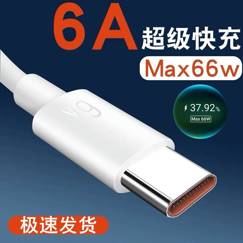 适用荣耀X10快充闪充数据线TEL-AN00a手机充电线快充线加长线3米