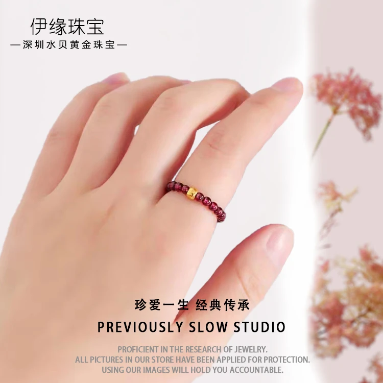 【伊缘珠宝】足金999石榴石戒指手串时尚百搭精美简约可调节小众