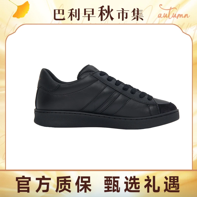 BALLY/巴利男士纯黑色小牛皮休闲鞋运动鞋6309010-HZO