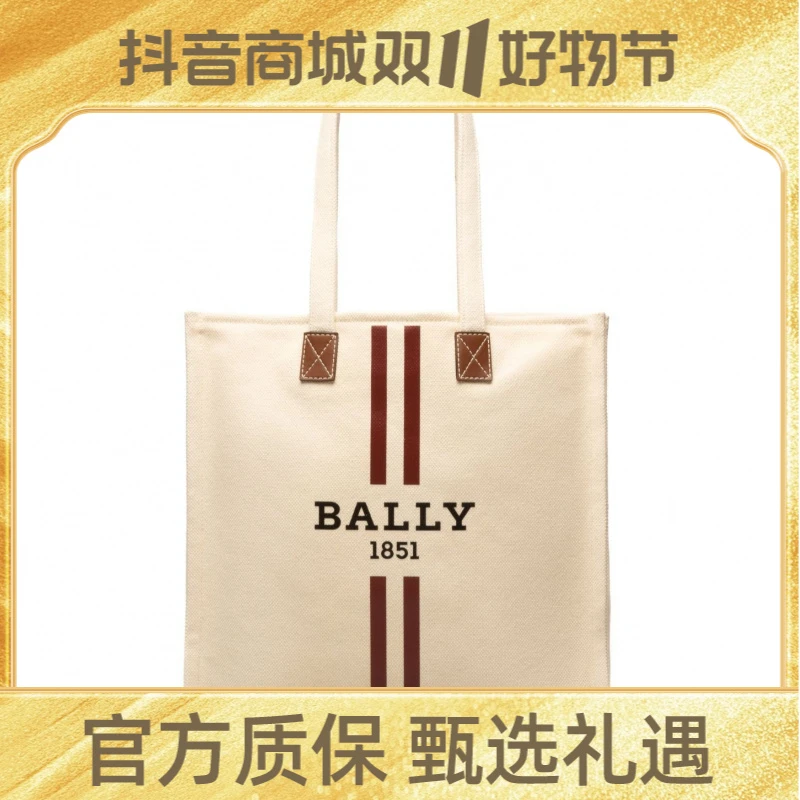 BALLY/巴利【雅丹风】女士天然色托特包单肩包【孤品】6300068-HZO