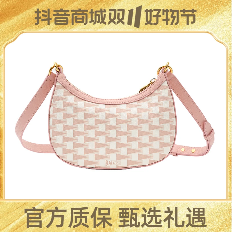 BALLY/巴利【雅丹风】女士时尚多粉色斜挎包单肩包6307413-HZO