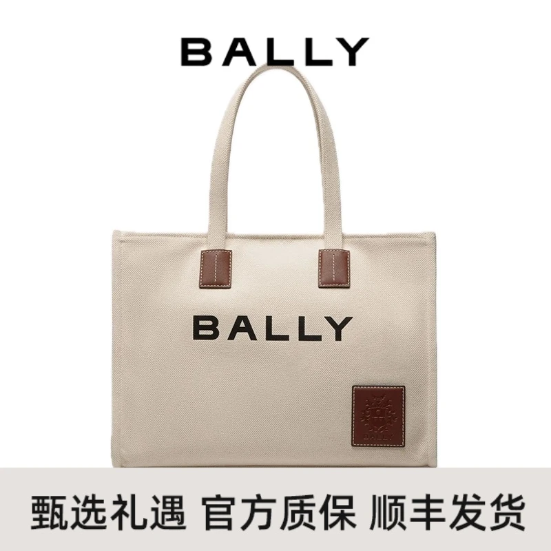 BALLY/巴利女士横版休闲单肩包6307809-HZO
