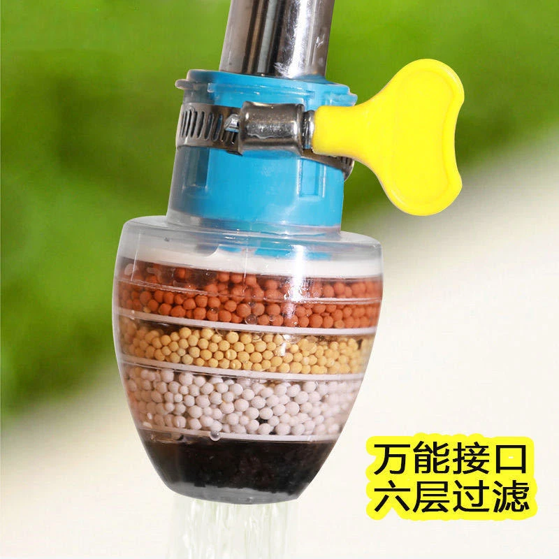 家用防溅水花水龙头6层环保耐用滤水器节水净水防溅水颗粒过滤器