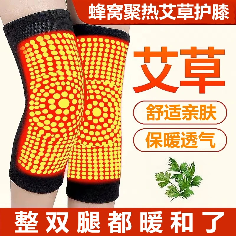 加长保暖防寒护腿套透气亲肤防寒中老年人护膝盖保护秋冬男女通用