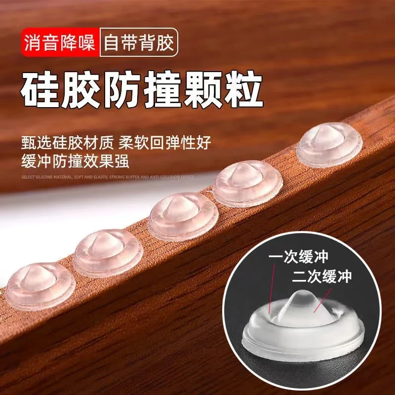 【50粒】家用耐磨圆形把手新家防碰撞硅胶静音颗粒缓冲减震防撞垫