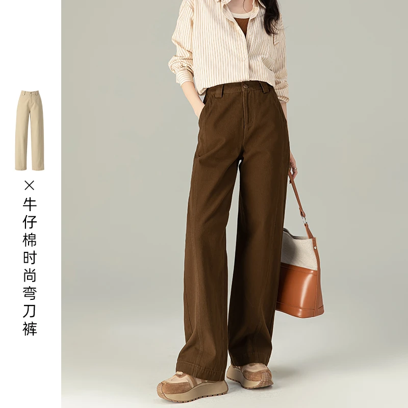 【时髦阔腿裤】2024秋季新款宽松显瘦窄版牛仔直筒裤时髦弯刀阔腿裤
