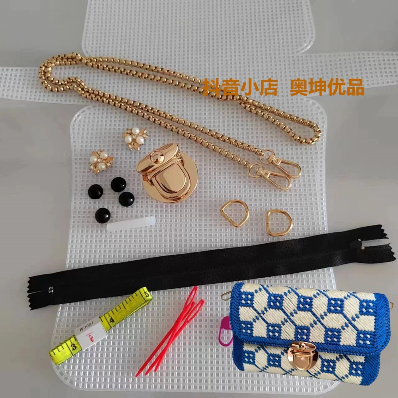 （无线）冰丝线网格做包材料 网格片带链条