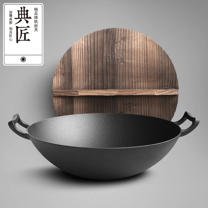 典匠 炒锅物理不粘锅 加厚铸铁锅40cm 炒菜锅 燃气炒锅大号家用