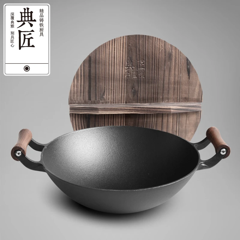 典匠 铸铁锅不粘炒锅老式双耳家用生铁锅32cm无涂层炒菜锅具通用